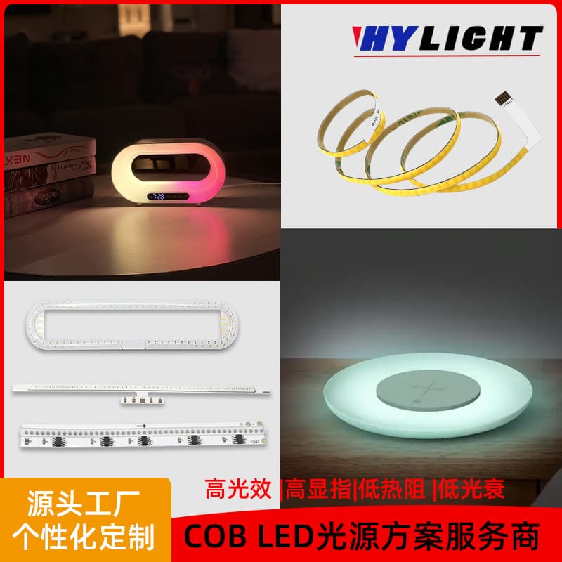 Custom LED Light Source Board 5V Low Voltage Constant Voltage Dual Color Three Color 12W Light Core Light Strip LED COB Light Source