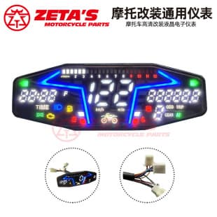 South America Mexico Motorcycle Modified Universal Electronic Speedometer LED Digital LCD Speedometer Tachometer Assembly