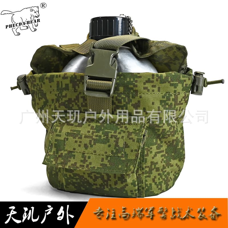Tianji Outdoor 6SH117 Tactical Carrying Equipment MOLLE Water Bottle Storage Bag Camping Water-Repellent Military Water Bottle Cover