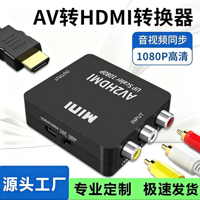 AV to HDMI Cable for TV Monitor DVD Game Console RCA 3-Color Interface HD Converter