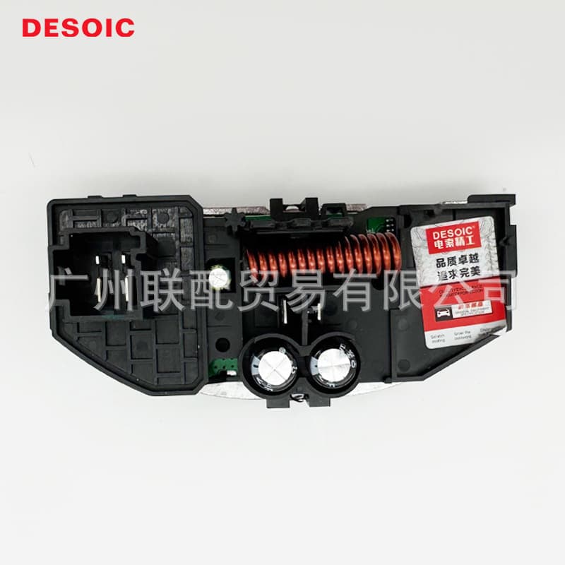 OE 7P0907511 Electric Fan Fan Control Module For Volkswagen New Touareg