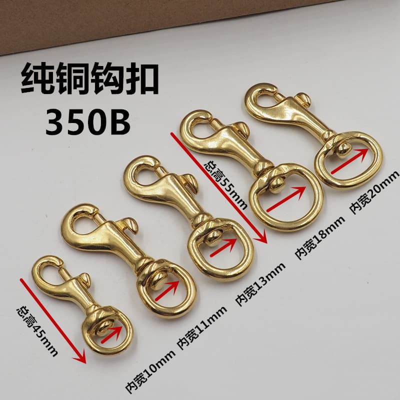 Pet Pure Copper Dog Buckle Brass Key Hook Wallet Chain Hook Dog Leash Universal Swivel Hook Bag Hardware Decoration