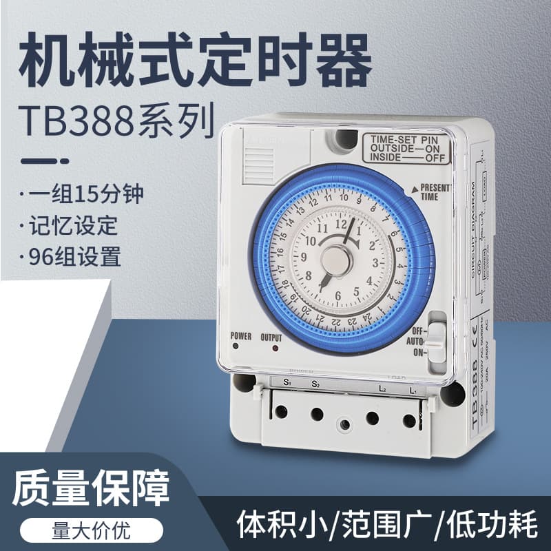 Mechanical timer switches TB35N TB388 TB35 TB35-N TB-35N VT35B