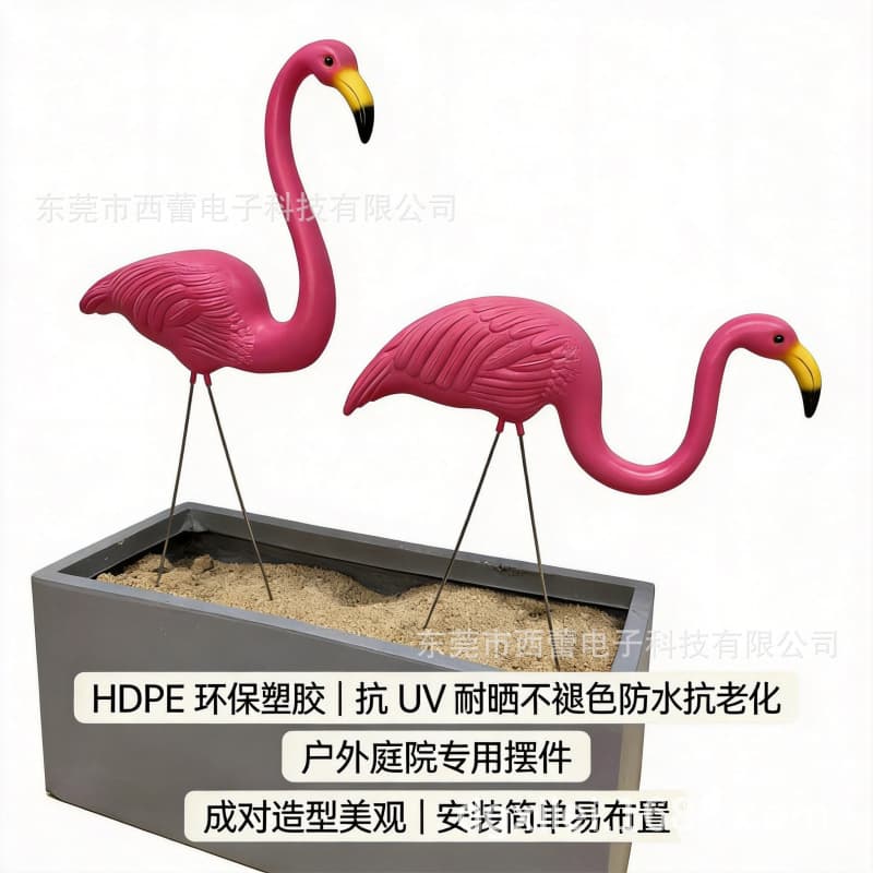 HDPE Plastic Flamingo Decoration Outdoor Garden Landscape Simulation Animal Insert Branch Garden Ornament