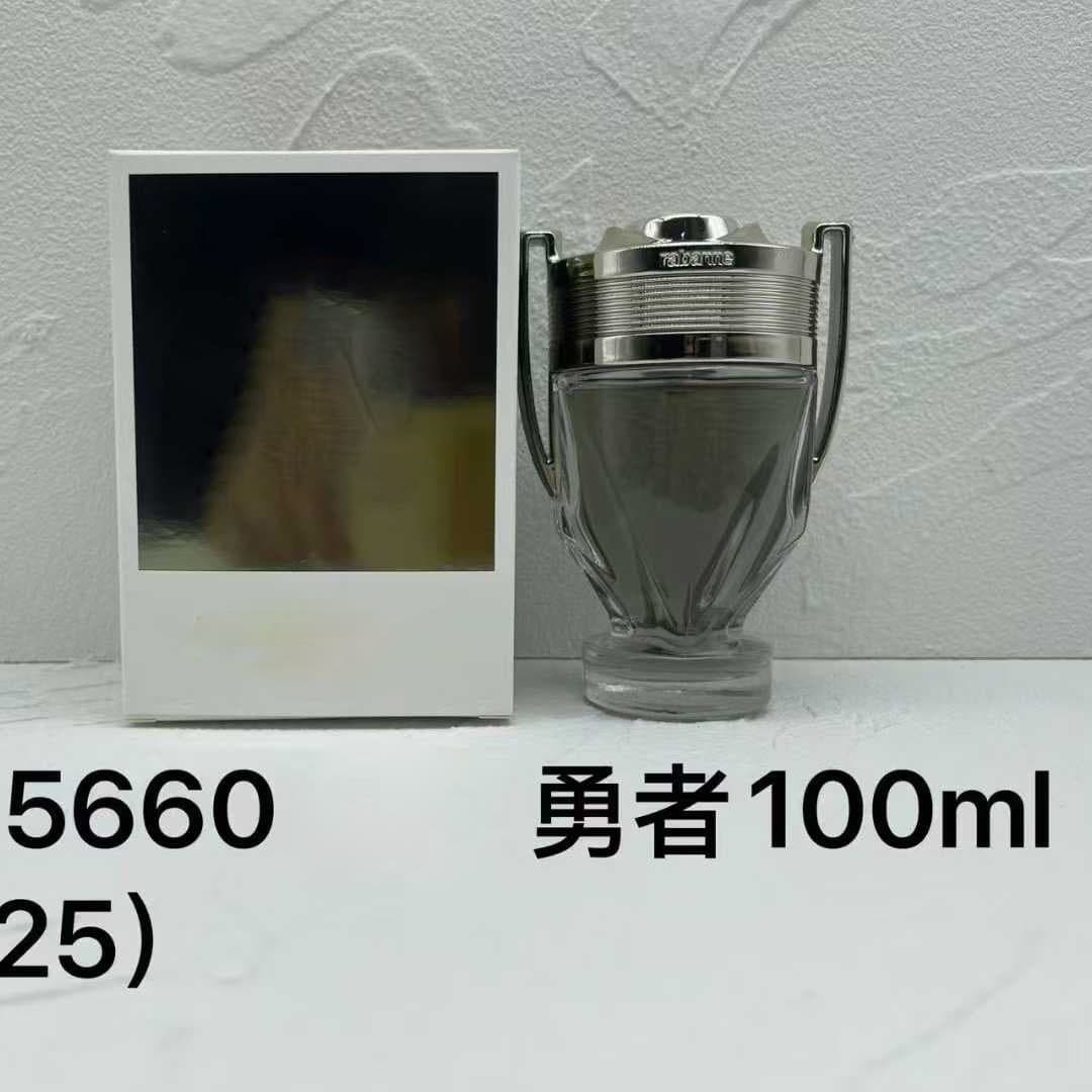 Brave and Invincible Rich Fragrance Premium Edition Essence Version 100ml