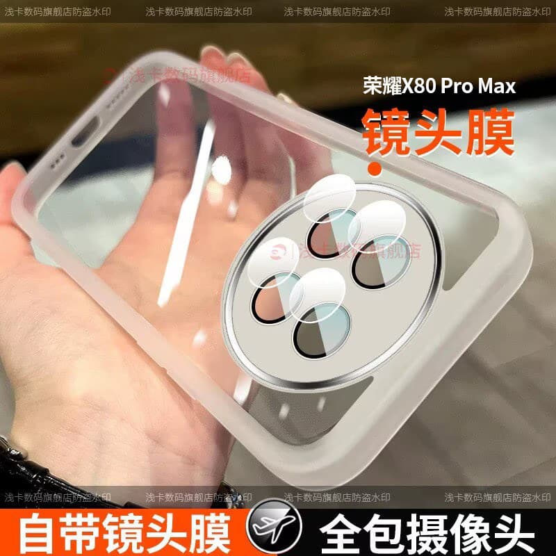 For Honor X80 Pro Max Phone Case, New X80 Pro Max Full Coverage Lens Protective Cover, Magic 8 Pro