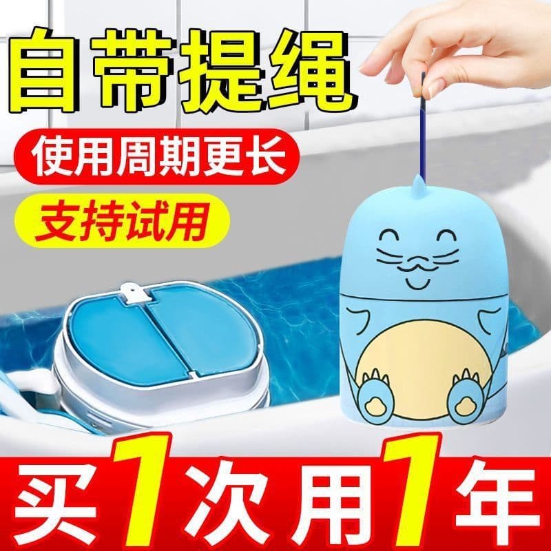 Blue Bubble Toilet Cleaner, Toilet Deodorizer, Bathroom Toilet Cleaner with Lid, Household Cleaner