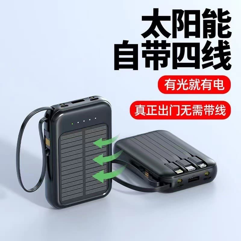 3C certified solar power bank 20000 mAh large capacity comes with cable compact portable power bank printed
