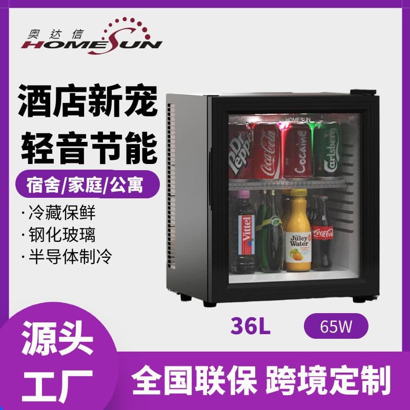 Audacin Fridge Beverage Cabinet, Fresh-Keeping Mini Cooler, Dormitory Mini Refrigerator, Silent Hotel Refrigerator, Compact Size
