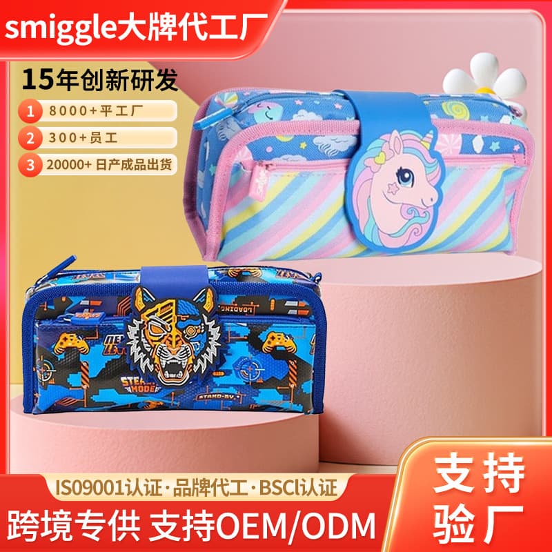 Factory Custom Australian Smiggle Pencil Case High Appearance Layered Multifunctional Cartoon Sweet Cool Style Student Pencil Case