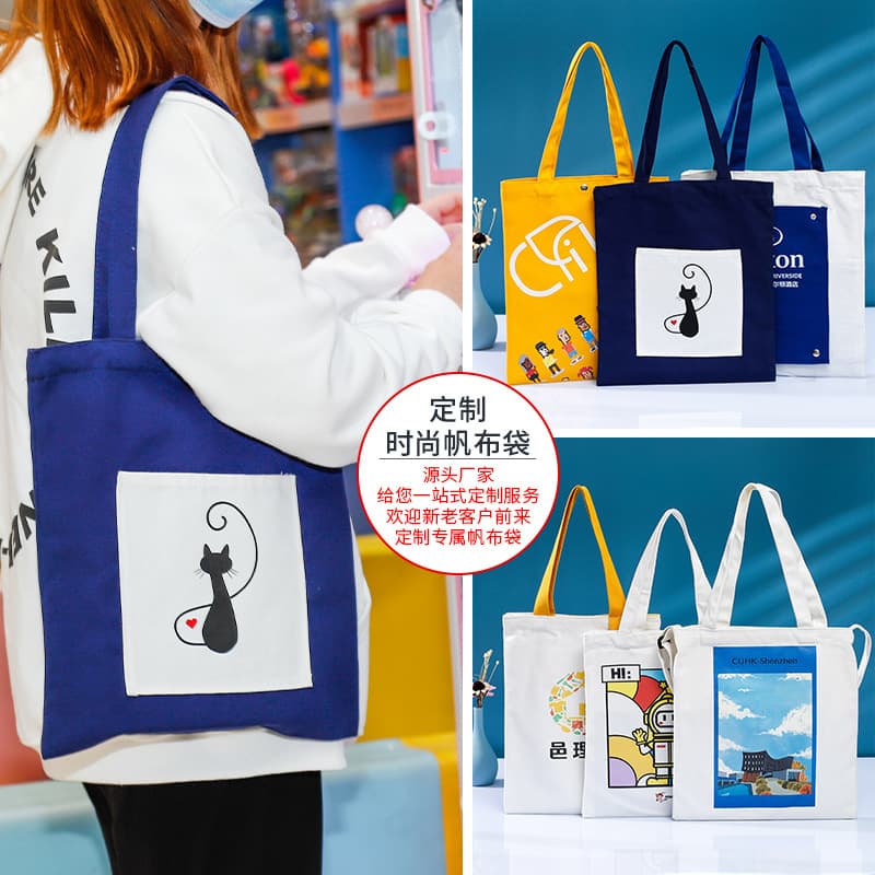 Custom canvas tote bags, student commuter cotton shopping bags with zippers, corporate canvas bags with logo printing.