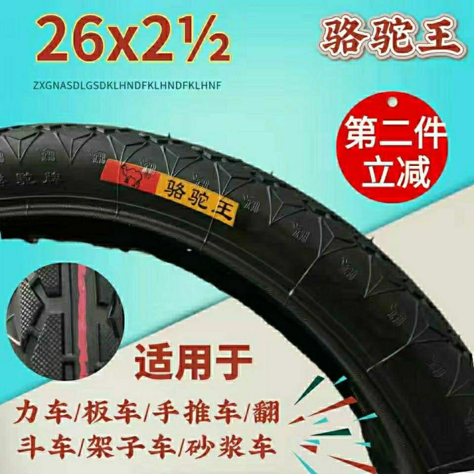 Handcart, 26X2 1/2 inner and outer tires, frame cart, tire, construction vehicle, flatbed cart, labor cart, ash bucket cart