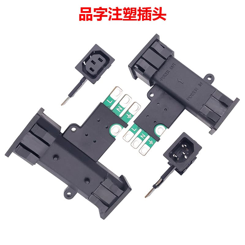 10A Figure-8 Power Socket, National Standard Molded Plug Socket, PCB Board 3-Core Power Connector Combination