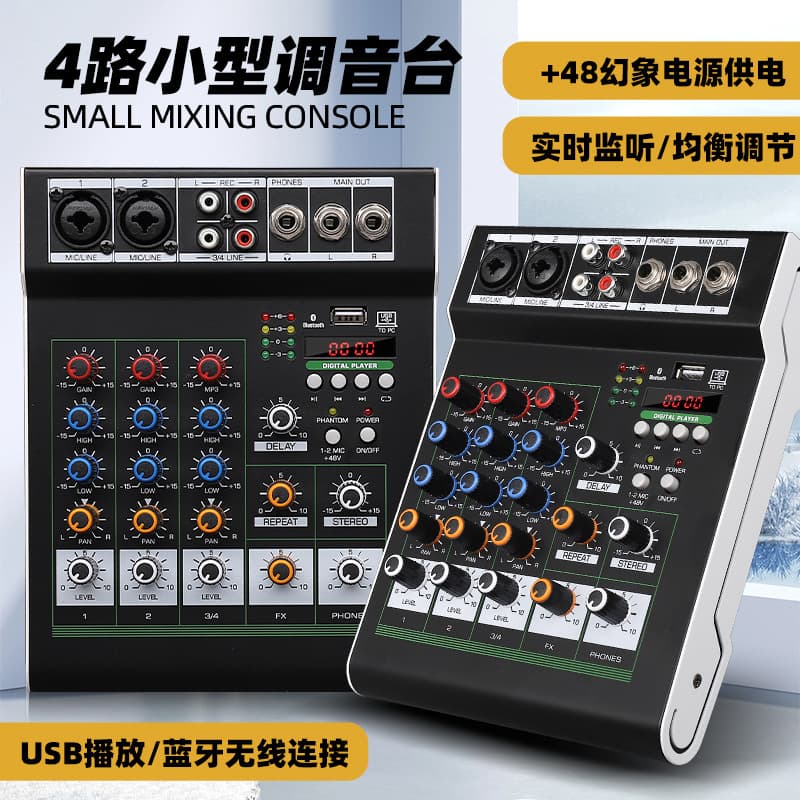 4-Channel Mixer for Computer Stage Small Recording Bluetooth USB Sound Card Mixer