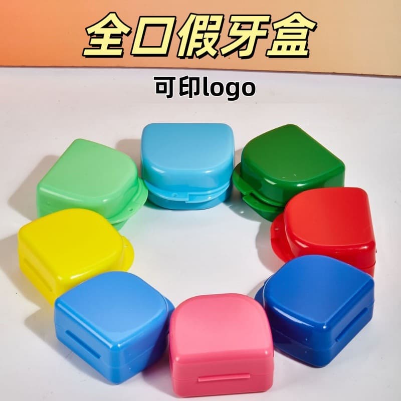 Storage Case for Full Mouth Orthodontic Retainers, Portable Denture Box, No-Hole False Tooth Case, Denture Box