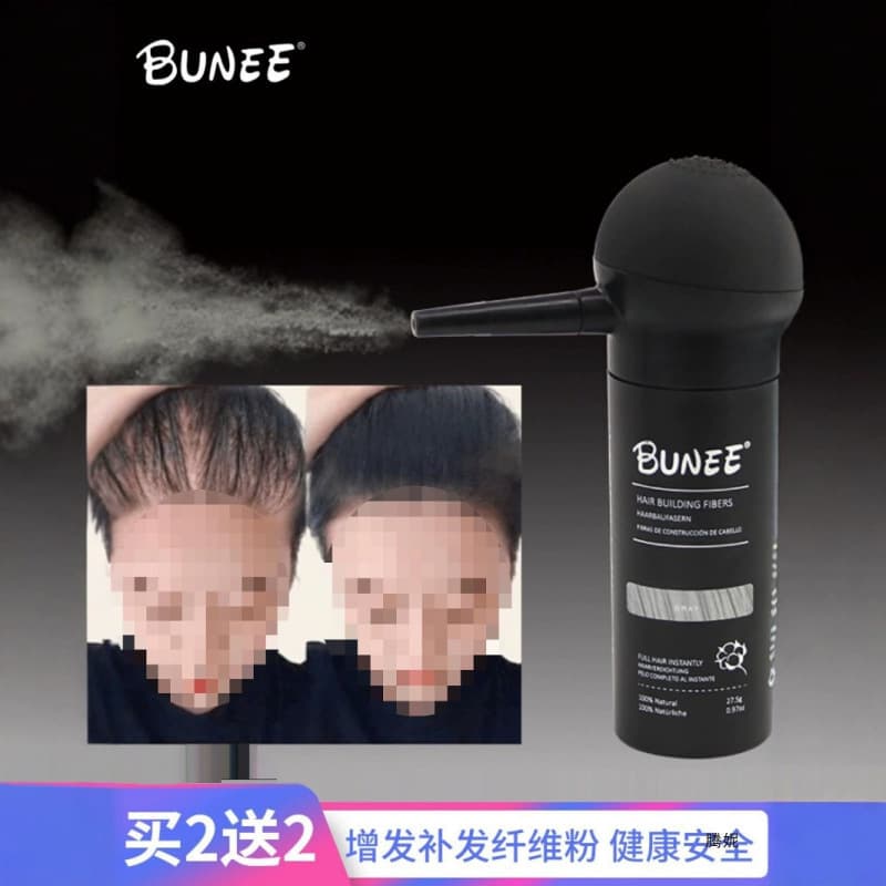 Hair Fiber Powder for Men and Women, Hairline Filling Spray to Thicken Hair, Cover Baldness and Thinning