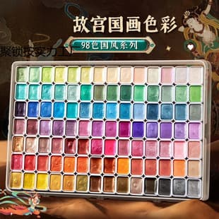 Dunhuang Pearl Watercolor Opaque Painting Pigment Art Supplies Kit for Art Students and Painting