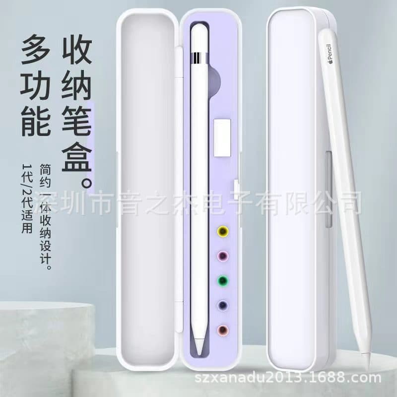 Pencil Storage Box For First Second Generation Capacitive Pens Tip Cover Adapter Accessories Pen Holder