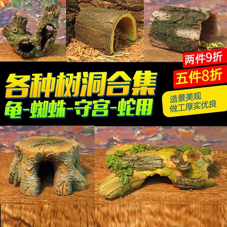 Reptile Breeding Box, Landscaping, Spider, Scorpion, Gecko, Lizard, Tortoise, Tree Hole, Shelter House, Cave, Reptile Pet Landscaping Decoration