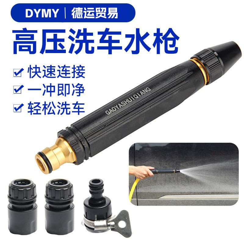 Black Diamond Home Car Wash Direct Spray Gun Garden Watering Brass Alloy Nozzle Blister Pack Set