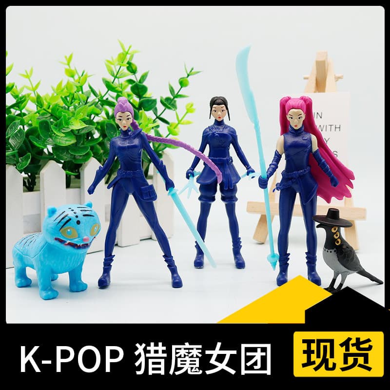 Huntress Girl Group KPOP Tiger Star Series Merchandise Trendy Toy Cartoon Anime Desktop Decoration Figurine Model KPOP