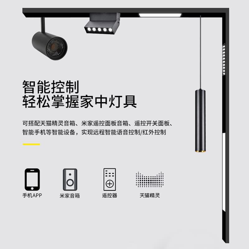 Smart Magnetic Track Spotlight, Surface/Recessed Mount, Mainless LED Spotlight, Commercial Minimalist Embedded Magnetic Track Light