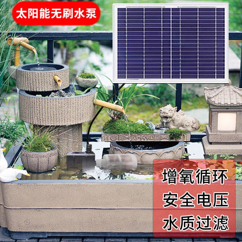 Aquarium Solar Filter Circulating Pump with Battery, Bottom Suction Ancient Fish Keeping Water Circulator for Fish Pond