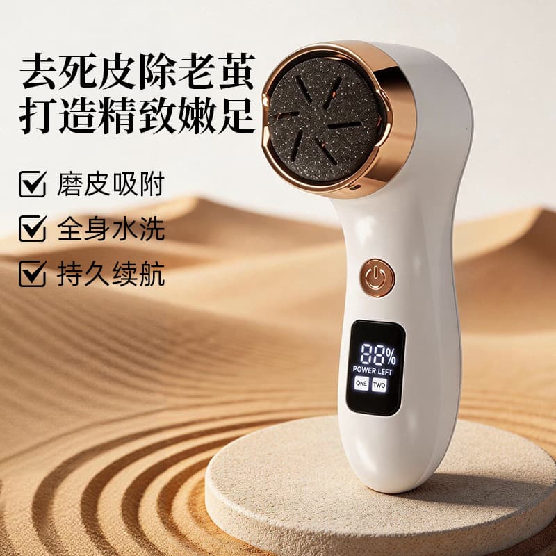 New Cross-Border Electric Callus Remover, Dead Skin Remover, Waterproof Pedicure Machine, Digital Display Foot Care Tool