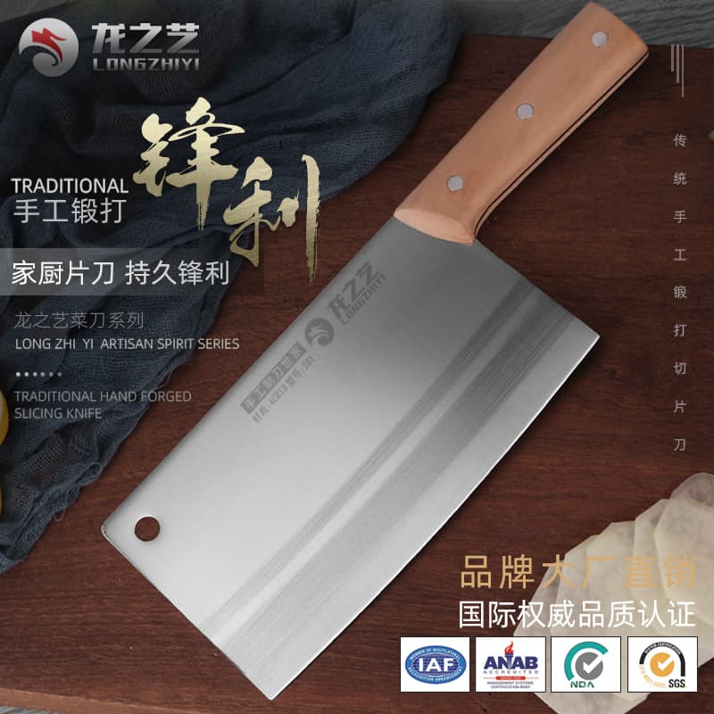 Longzhi Kitchen Slicing Knife Meat Knife Household Stainless Steel Sharp Vegetable Knife Stall Knife Forged