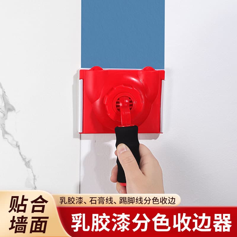 New Handheld Universal Latex Paint Edge Color Separation Trimmer Inside Corner Flocked Sponge Brush Color Separation Trimmer
