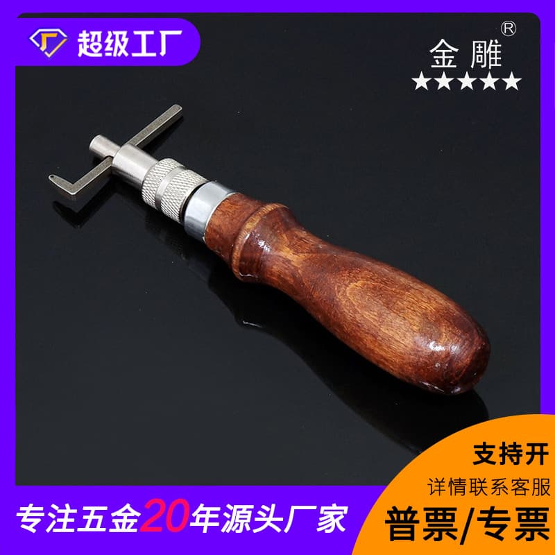 Jindiao Single Groove Cutter L-Shaped Groove Cutter Pull Hook Groove Cutter Leather Tool Craft Edge Beveler