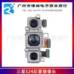 For Samsung S24 Rear Camera, S921 Rear Camera, S24 Back Camera Wide Telephoto