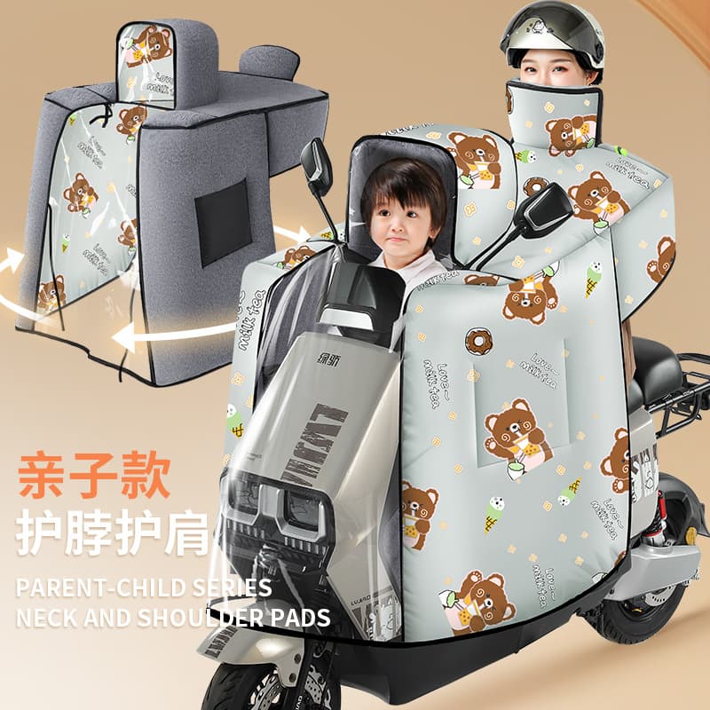 Electric Vehicle Parent-Child Windshield Cover, Winter Fleece-Lined Thickened Leg Cover, Motorcycle E-Bike Windproof Waterproof Warm Windshield Cover