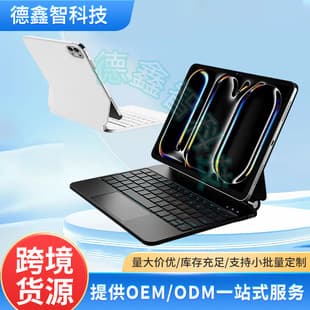 Magic Keyboard for iPad Compatible with Apple Pro 11 Magnetic Levitation Air 4/5 Magnetic Touch Magic Magnetic Levitation Keyboard