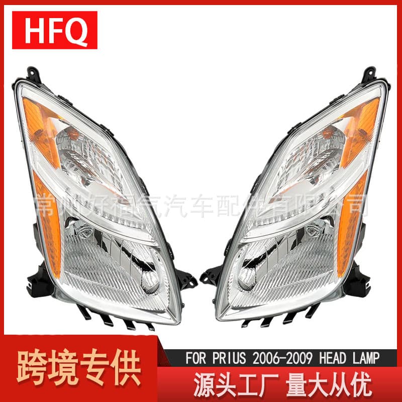 Suitable for 2006-2009 Toyota Prius Halogen Headlight 8117047160 8113047160