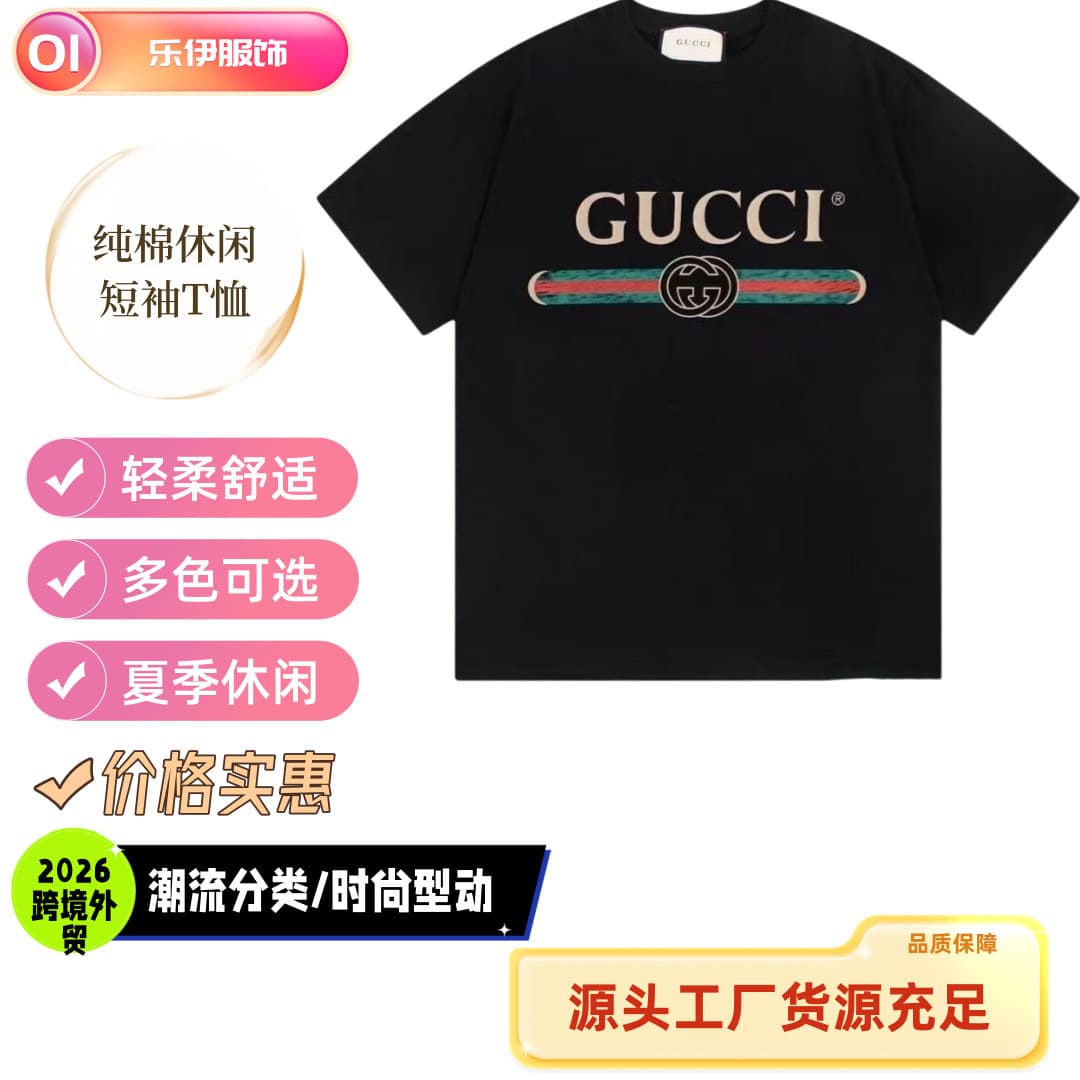 Cross-border streetwear GUCCI Print Short Sleeve Men Loose Crew Neck Cotton T-Shirt Fashion Versatile Trendy Men's Clothing