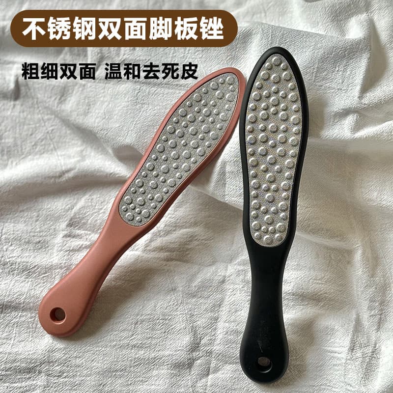 Stainless Steel Foot File Double-Sided Callus Remover Dead Skin Scraper Pedicure Tool