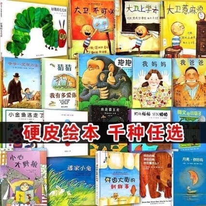 Children's Picture Books Wholesale Kindergarten Picture Books 0-3 3-6 Toddlers Hardcover Hard Cover Picture Book My Dad My Mom