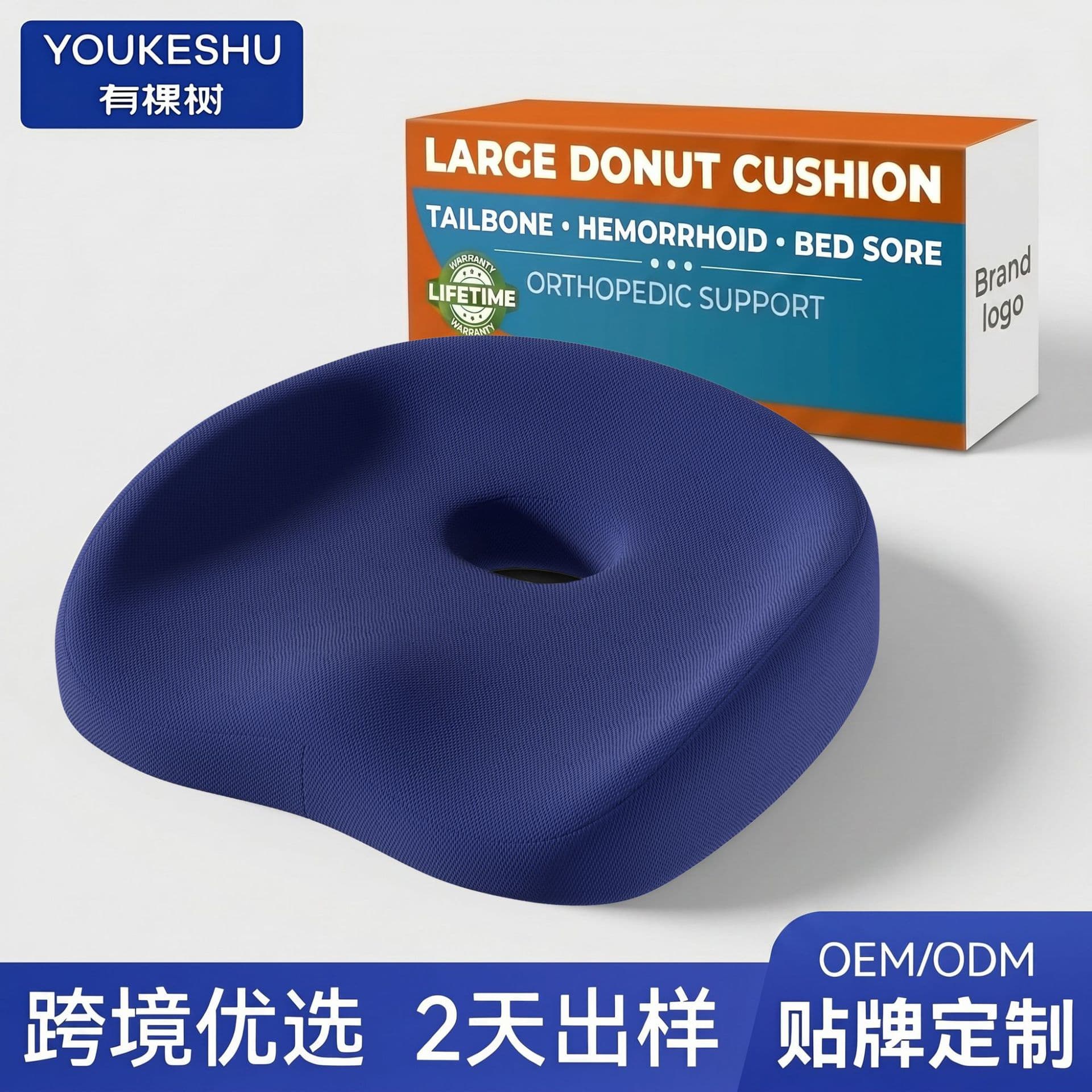 Customized office cushions to reduce pressure and sit for long periods of time, waist protector chair cushions, thickened chair seat cushions, butt hemorrhoids cushions