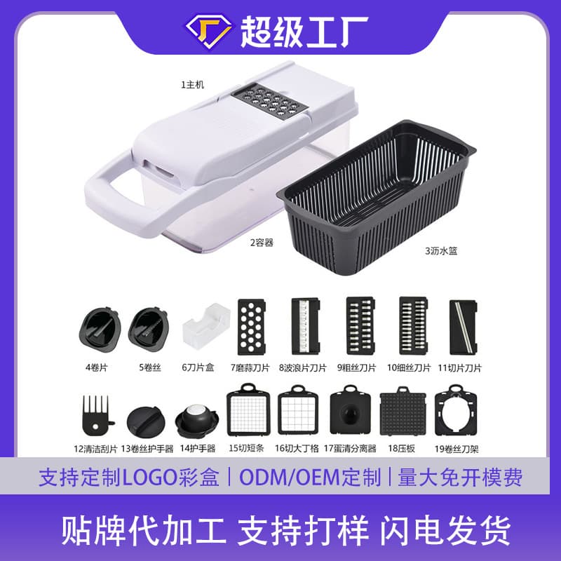 Customized multifunctional vegetable cutter potato shreds grater home kitchen vegetable cutter slicer shredder grater