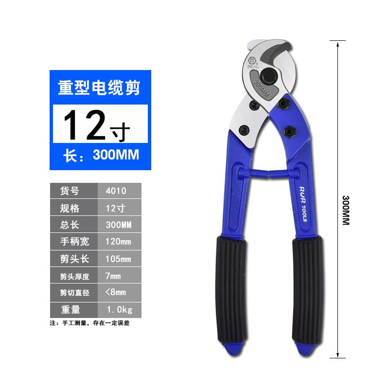 Ruir Tools Heavy-Duty Cable Scissors Wire Cutters Effortless Cable Clamp Heavy-Duty Cable Cutter Crescent Blade Cable Scissors