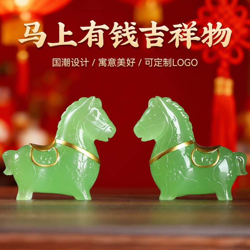 2026 High-End Year of the Horse Zodiac Horse Desktop Ornament, Office Decor New Year Gift Corporate Souvenir