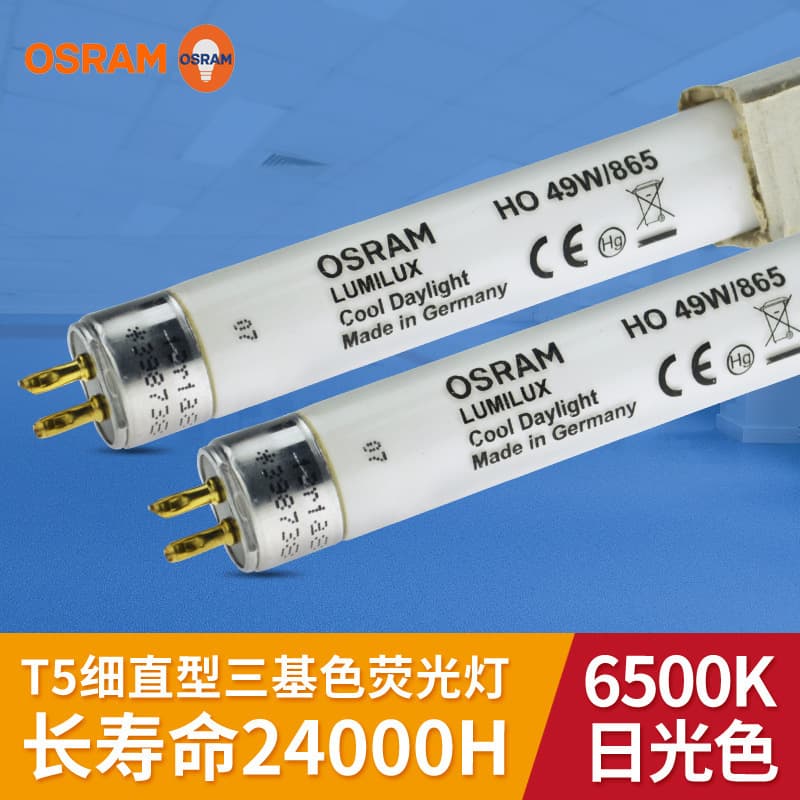 OSRAM T5 Fluorescent Lamp HO 49W/840 High Lumen Aquatic Plant Aquarium Fish Tank Lighting Tube
