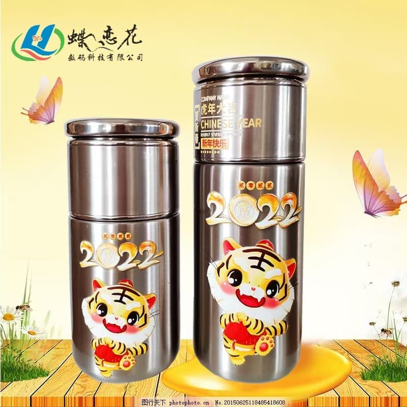 Thermos Cup UV Printing Processing in Dongguan for Cylindrical Digital UV Printing with Relief Ink, Small and Large Orders Customized from Images