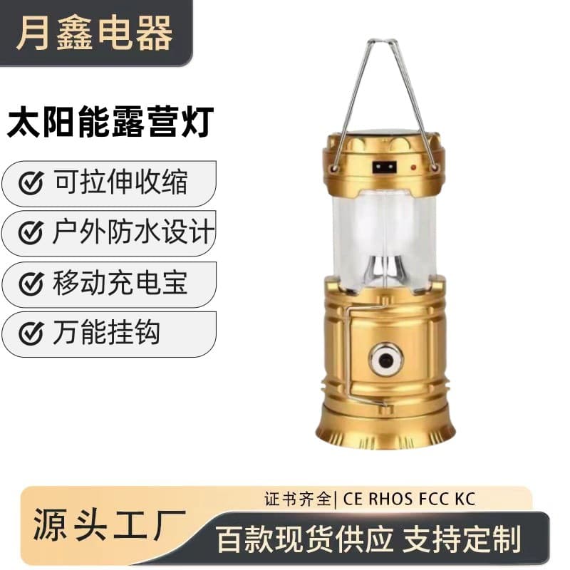Cross-Border Solar Lantern, Rechargeable Portable Retro Emergency Camping Light for Night Markets and Stalls (5800 Model)