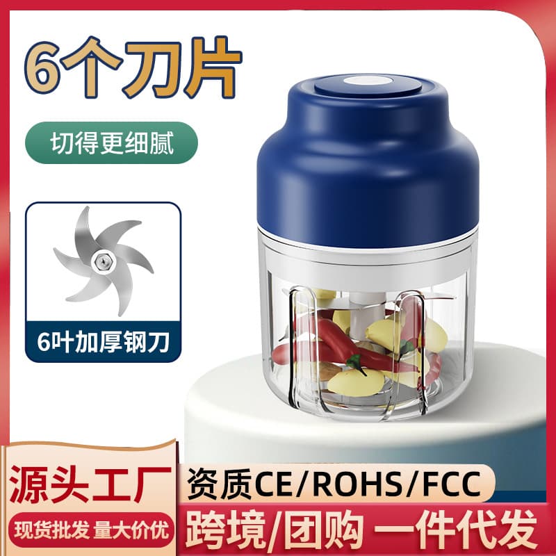 Electric Garlic Mincer Wireless Mini Garlic Press Automatic Stirring Garlic Peeler Kitchen Garlic Chopper