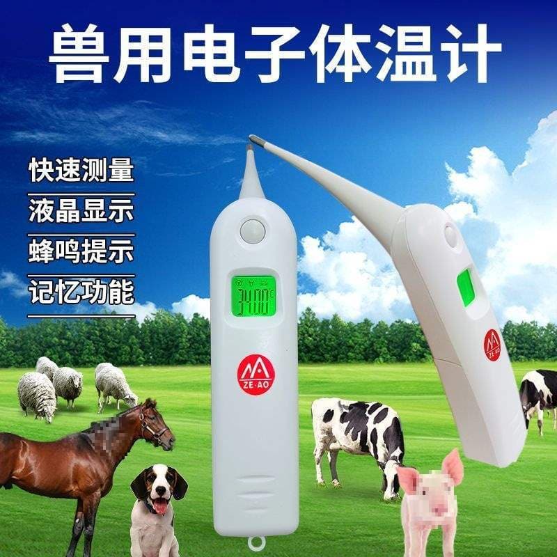 Electronic Thermometer for Livestock, Cattle, Sheep, Pets, and Veterinary Use, Rectal Temperature Probe for Pigs