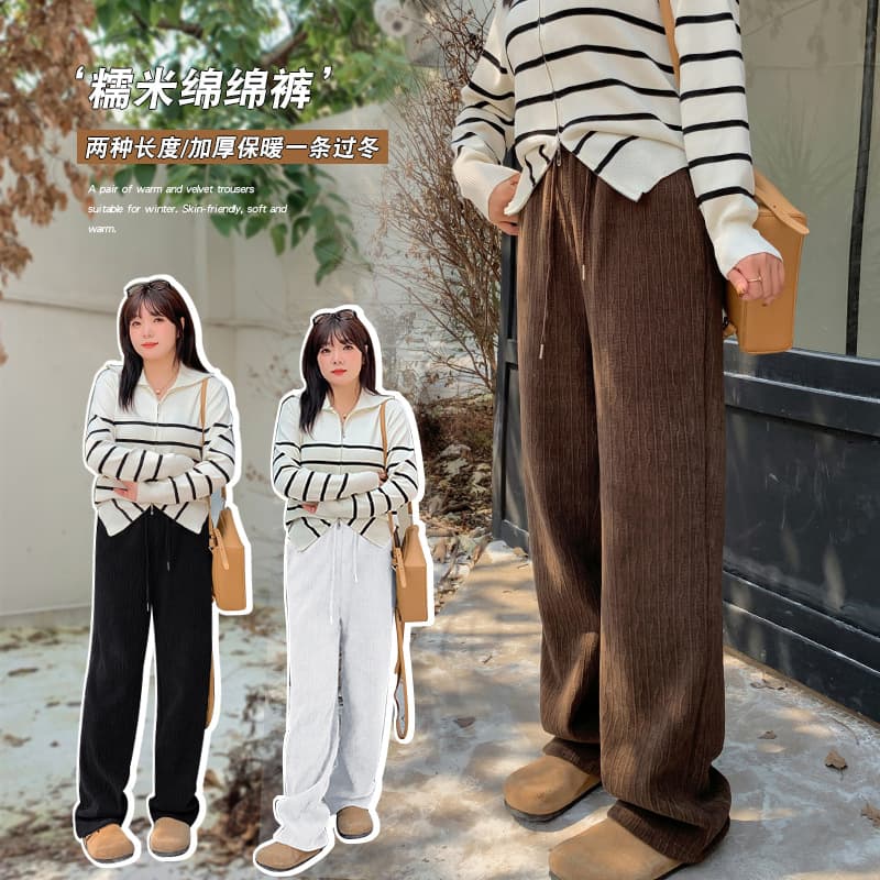 W1097 Xuanchen Winter Plus Size Korean Style Wide-Leg Pants with Fleece, Long/Short Length, Floor-Sweeping Narrow Version Women's Pants