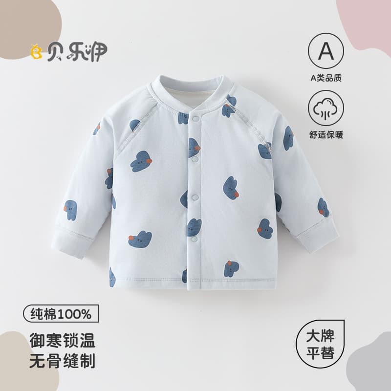 40g Cotton-Padded Top for Infants, Pure Cotton Warm Long-Sleeve Winter Coat, Unisex Baby Outerwear, Anyang Children's Clothing