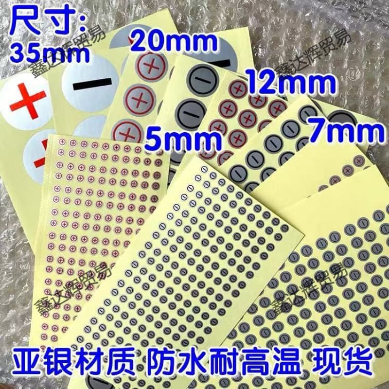 Positive and Negative Pole Labels, Power Marking Classification Adhesive Plus/Minus Waterproof Stickers, 12mm Matte Silver Polarity Signs in Stock